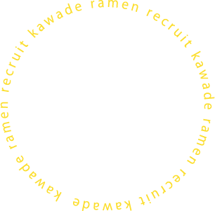 kawade ramen recruit